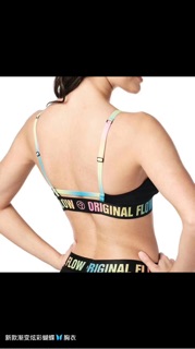Braza zumba wear