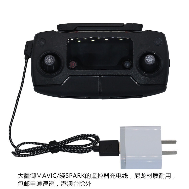 Dây Cáp Sạc Điều Khiển Từ Xa Cho Dji Mavic mini / 2 / Air / Pro / Xiao Spark
