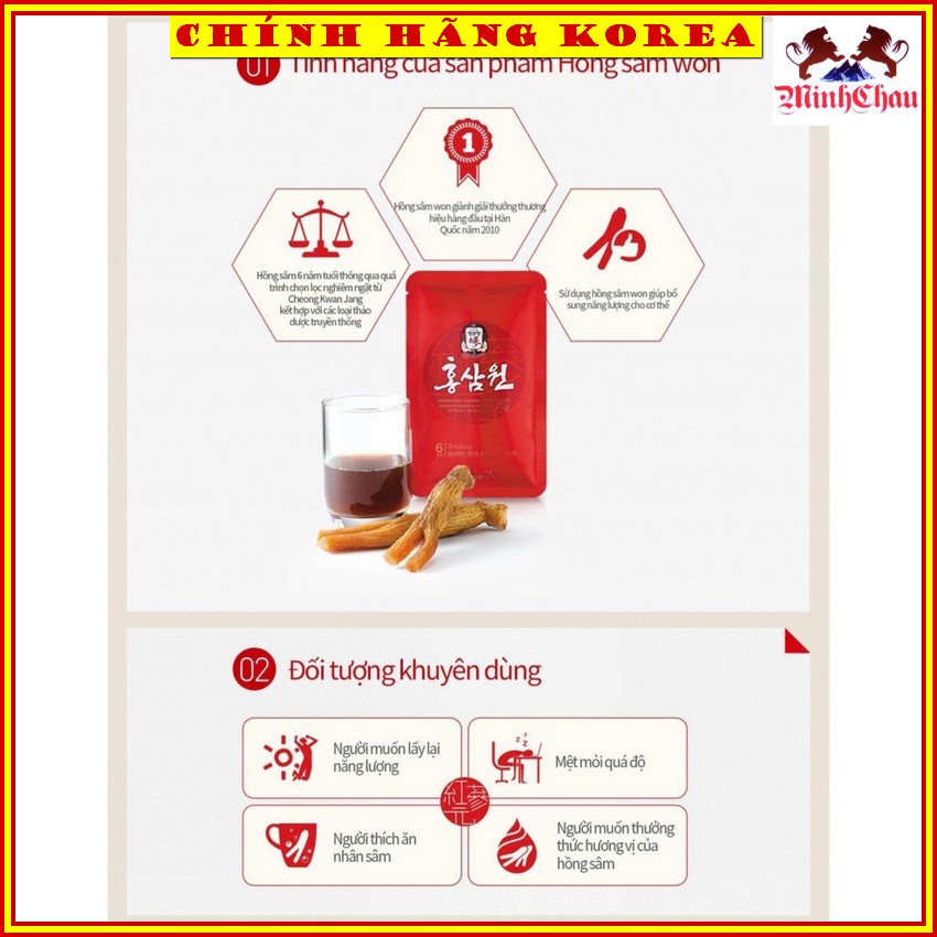 Nước sâm Won Cheong Kwan thượng hạng, hộp 30 gói , Nước hồng sâm KGC chính phủ, minhchau