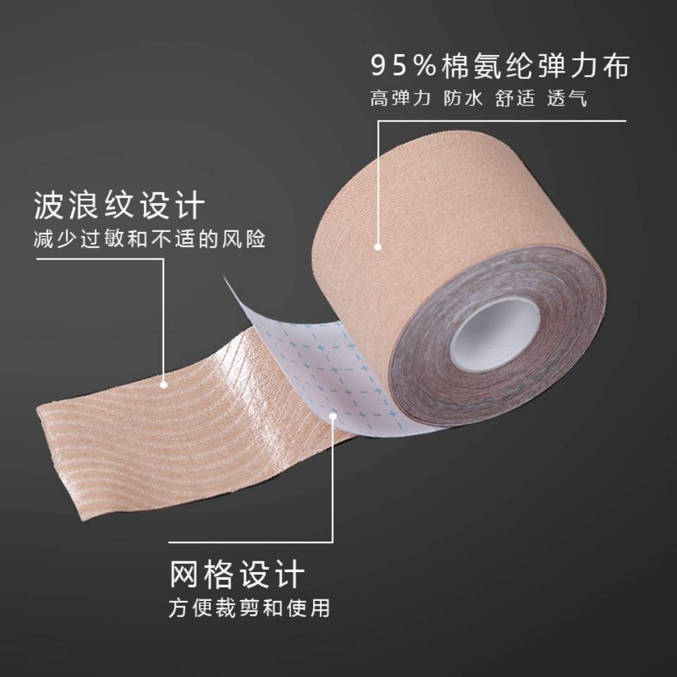 [Hủy diệt] Băng Keo Vải Dán Ngực Tự Dính Chống Chảy Xệ Chống Khí Ga