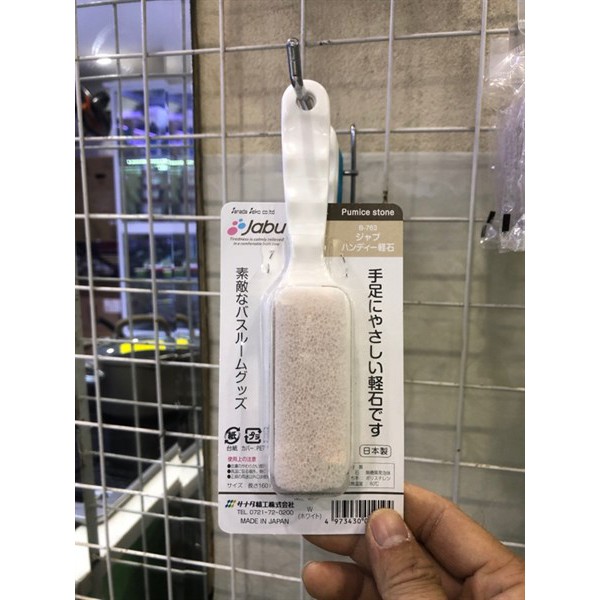 [Hỏa tốc HCM] Bàn chải chà gót chân bằng đá san hô SANADA - Nội địa Nhật Bản