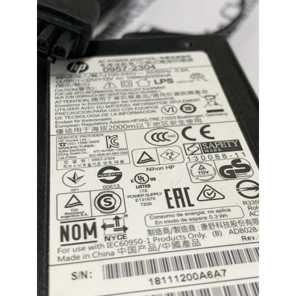 nguồn cho máy in hp 32v + 12v zin theo máy in