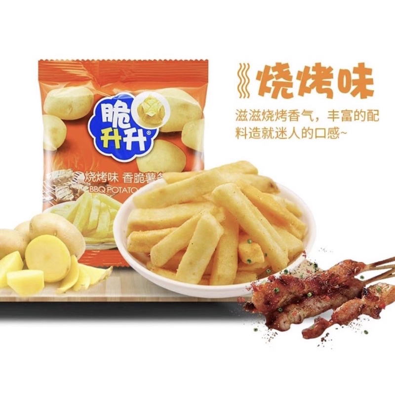 Khoai tây chiên 50g gói.