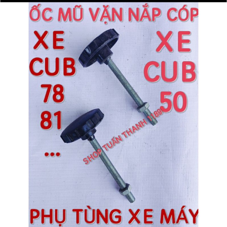ỐC MŨ VẶN NẮP CÓP XE CUB 50