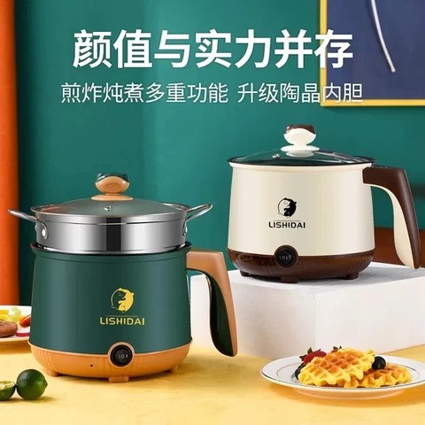 Nồi Lẩu Điện Mini Đa Năng Ca Nấu Mì SPAN 18CM Chống Dính + Kèm Giá Hấp có thể Chiên, Xào