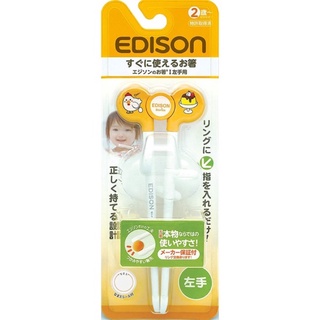 [Hàng nội địa Nhật Bản] Đũa tập ăn cho bé Edison Mama