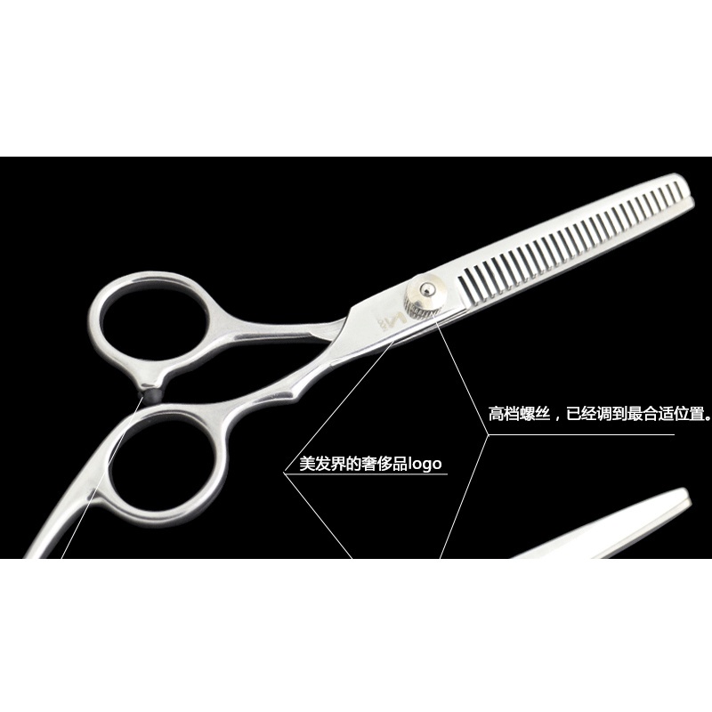 Hàng Có Sẵn Vận Chuyển Nhanh#Kéo Cắt Tóc Mái Ngang Chuyên Dụng Cho Thợ Làm Tóc