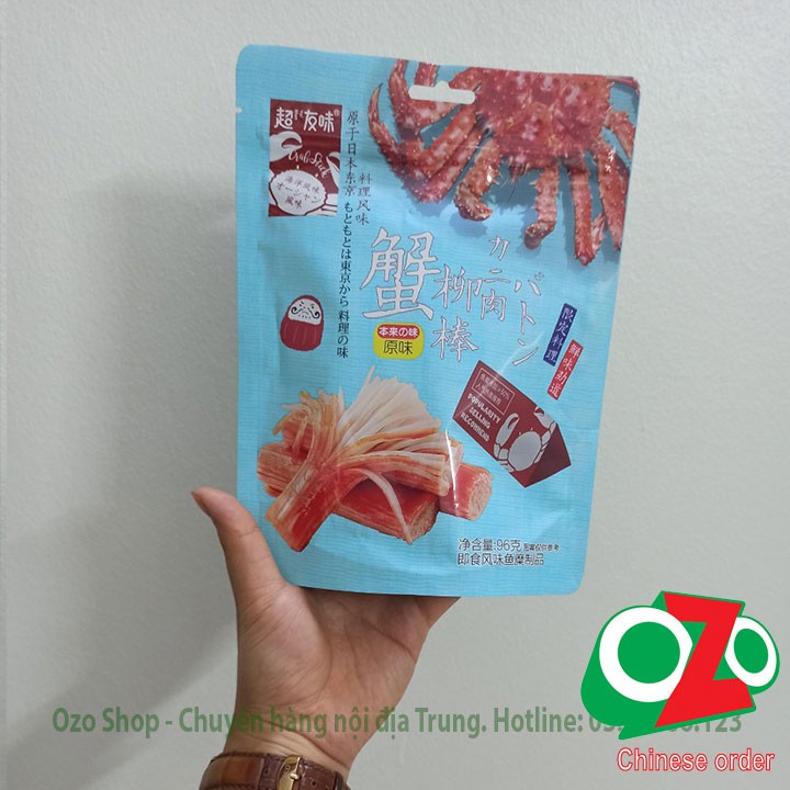 Thanh cua Hoàng Đế gói 96g siêu ngon