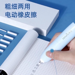 Máy gọt bút chì tự động