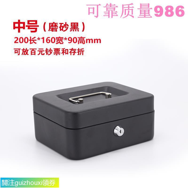 ✒♚Hộp Đựng Tiền Tiết Kiệm Có Khóa Mật Khẩu An Toàn Cỡ Nhỏ