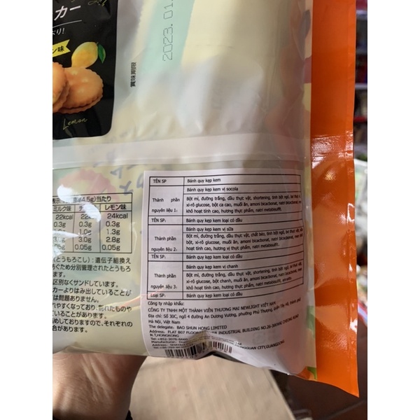 Bánh Quy Kẹp Kem Hongkong 315g