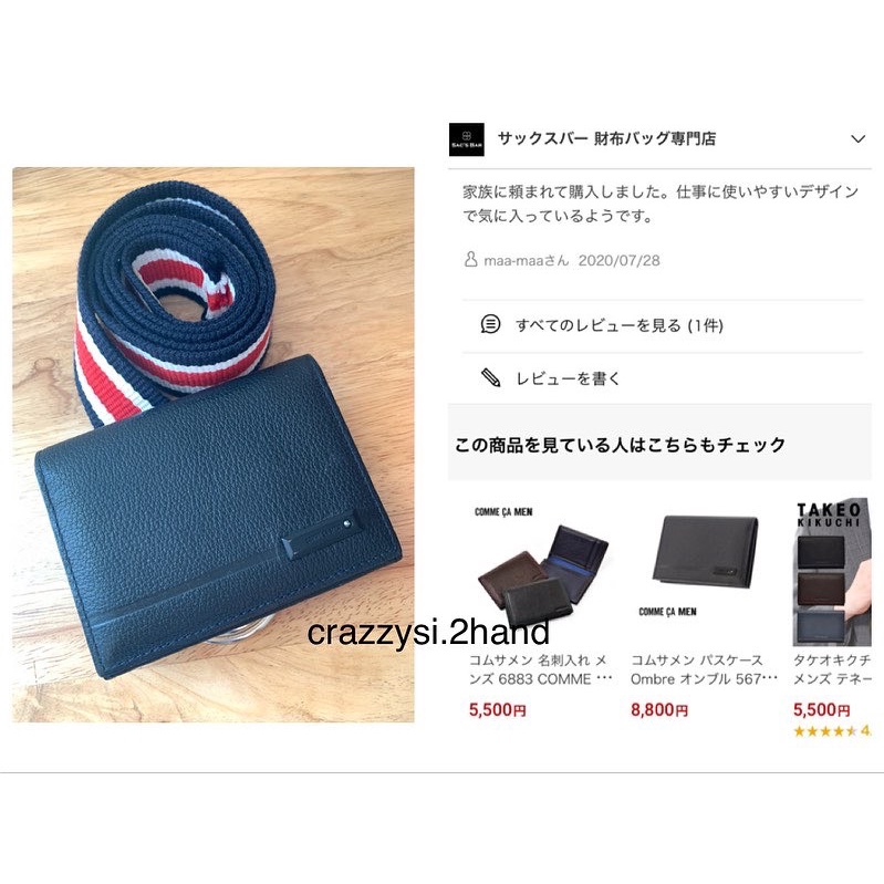 Ví đựng thẻ hoặc Card Visit COMME CA MEN