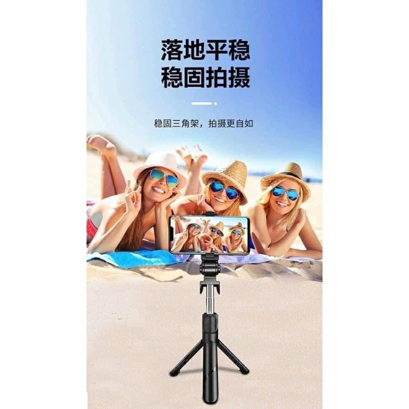 Gậy chụp ảnh tự sướng, chụp selfie 3 in 1, sử dụng bluetooth | BigBuy360 - bigbuy360.vn