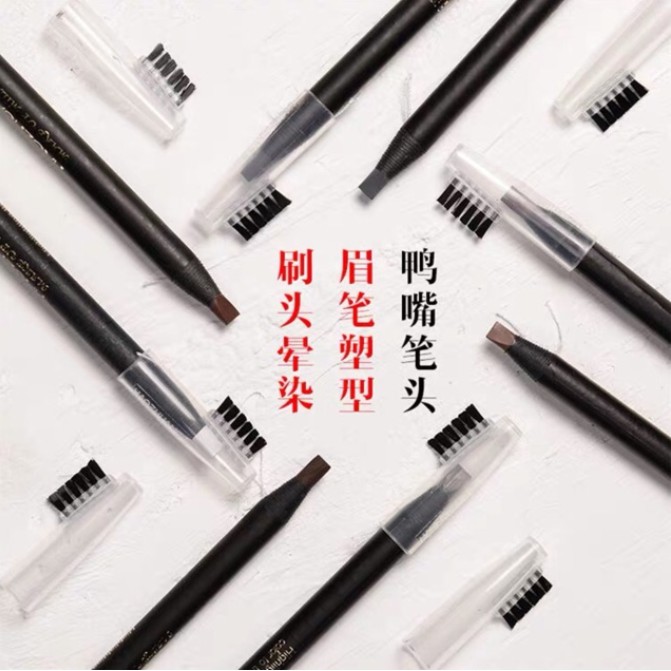 Chì đá kẻ mày Haozhuang cứng phẩy sợi Eyebrow Pencil sắc nét chuyên dùng cho Makeup trang điểm