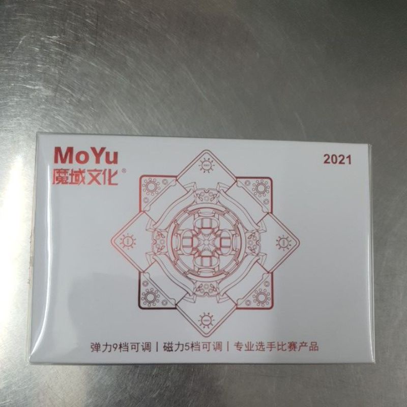 Rubik Weilong WRM 2021 bản Standart.