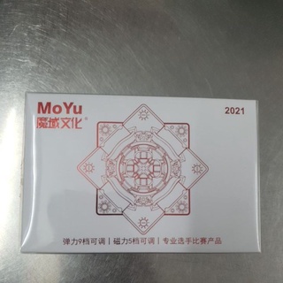  Rubik Weilong WRM 2021 bản Standart. 