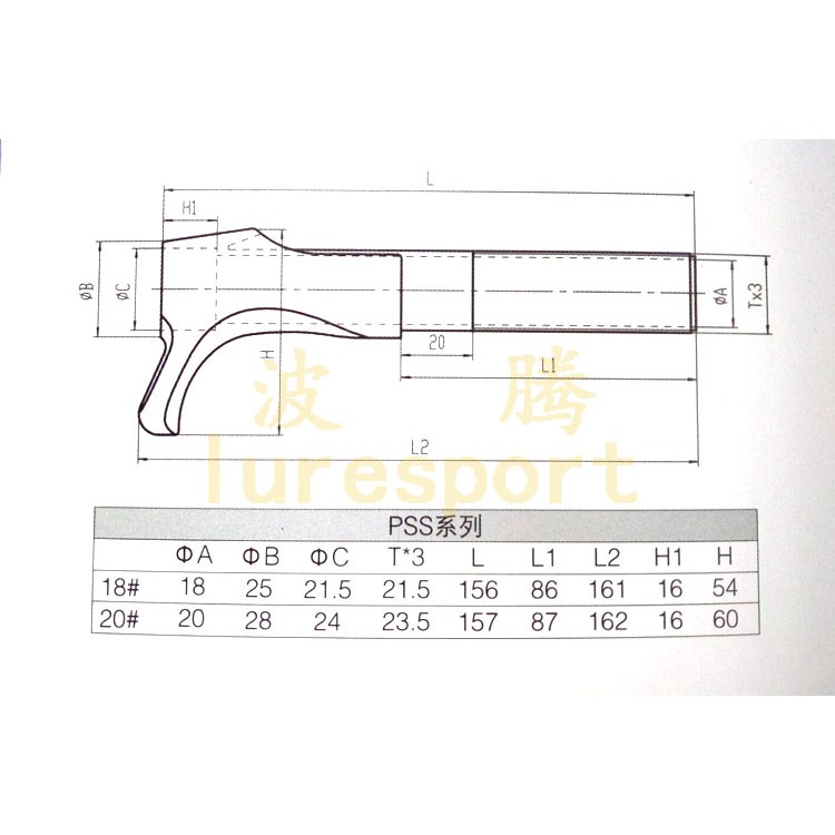 Pát máy câu cá PSS chuyên dụng cho sửa chữa cần DIY