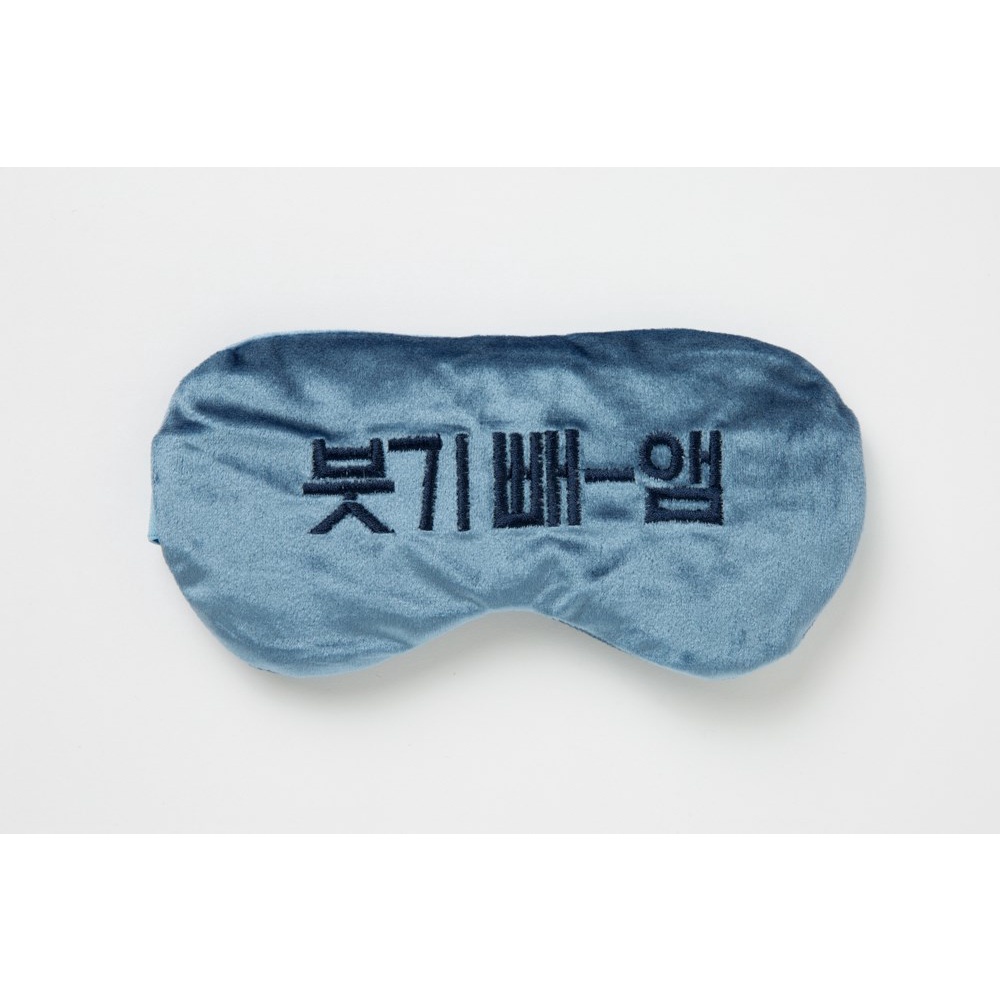 Miếng Che Mắt Ngủ ARTBOX Hàn Quốc Dạng Hạt Gel Bọc Vải Nhung
