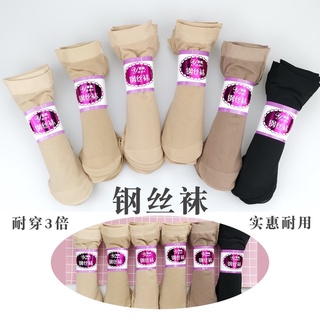 10 đôi tất da chân hàn quốc ( mác tím )