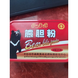 Mật gấu khô lào nguyên chất