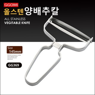 Gg369 – nạo vỏ rau củ