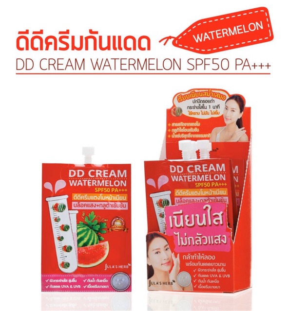 Kem chống nắng DD Cream Watermelon SPF50