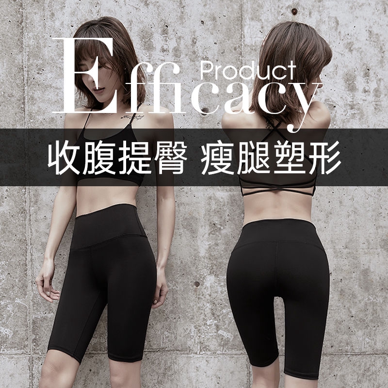 Quần Legging Ngắn Lưng Cao Thời Trang Cho Nữ