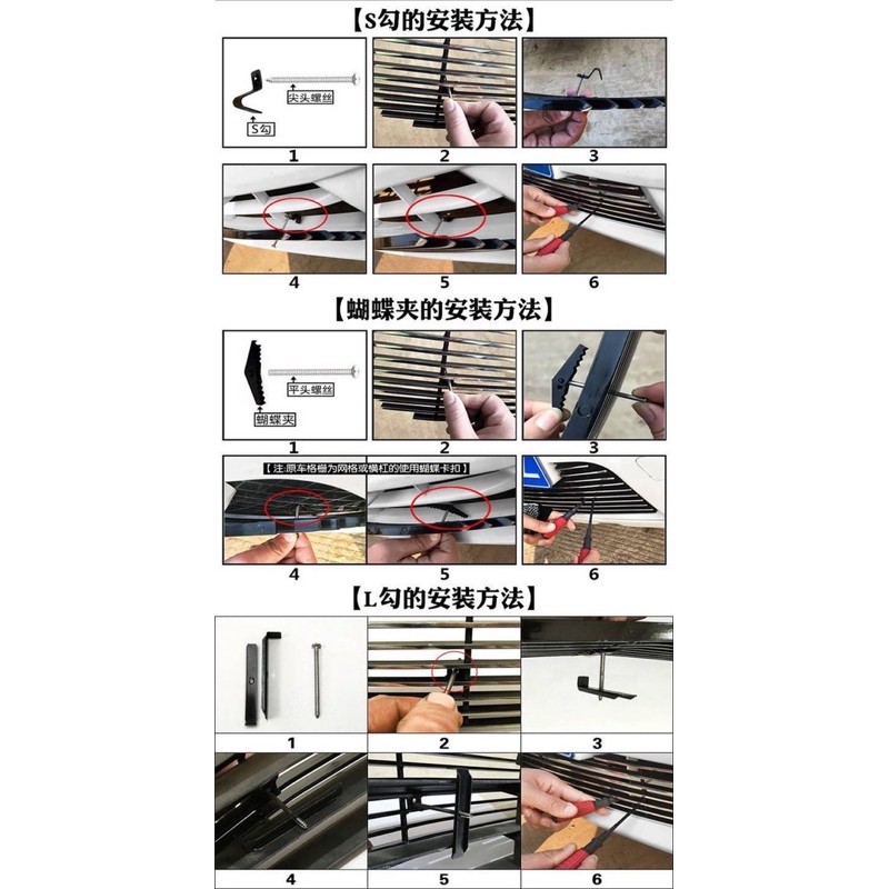 Mặt lưới ca lăng ⚡HÀNG CAO CẤP⚡ mặt lưới lắp thêm cho xe Beijing X7, chất liệu hợp kim cao cấp, lắp đặt dễ dàng