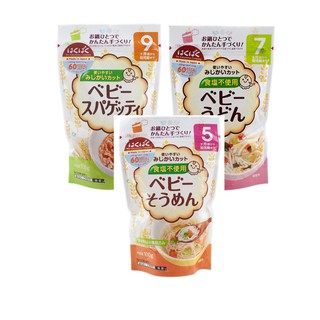 [Gift] Mì ăn dặm Hakubaku Nhật Bản cho bé date T12.2024