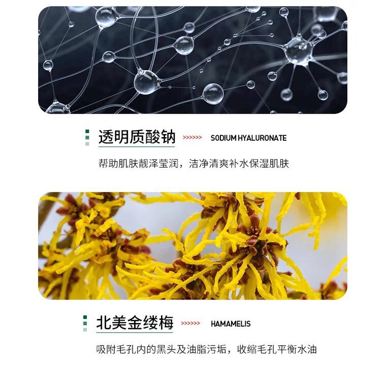 TUÝP GEL LỘT MỤN THAN TRE BLACK HEAD REMOVER