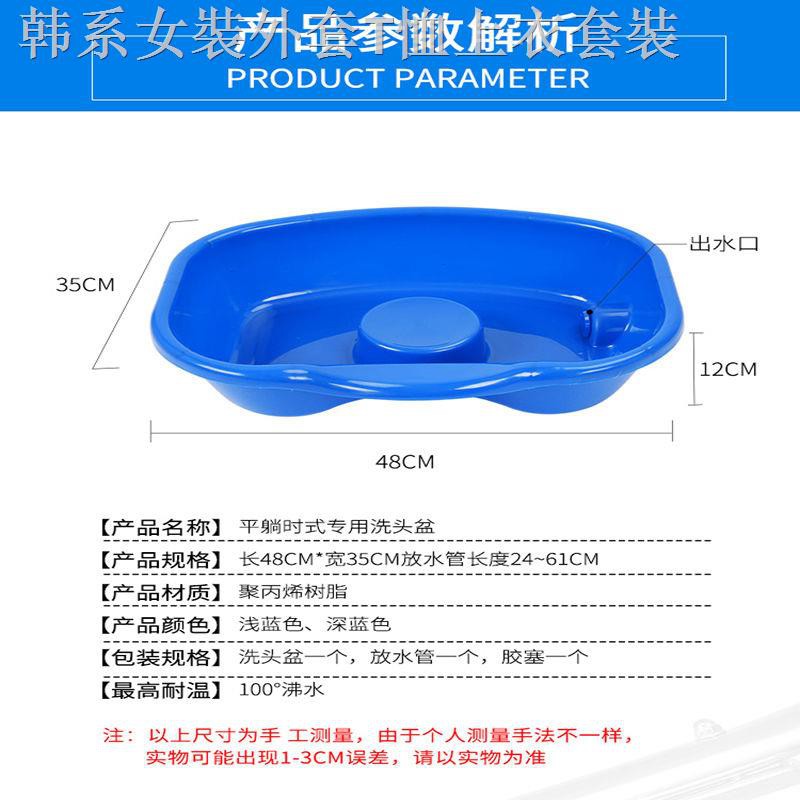 Chậu Gội Đầu Dày Dặn Chăm Sóc Sức Khỏe Cho Người Lớn Tuổi / Trẻ Em | BigBuy360 - bigbuy360.vn