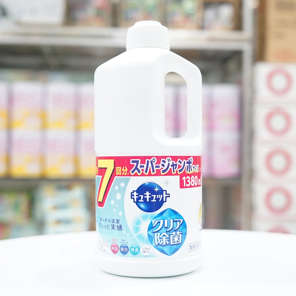 Xà bông, nước rửa chén bát đậm đặc Kyukyuto KAO 1380ml của Nhật