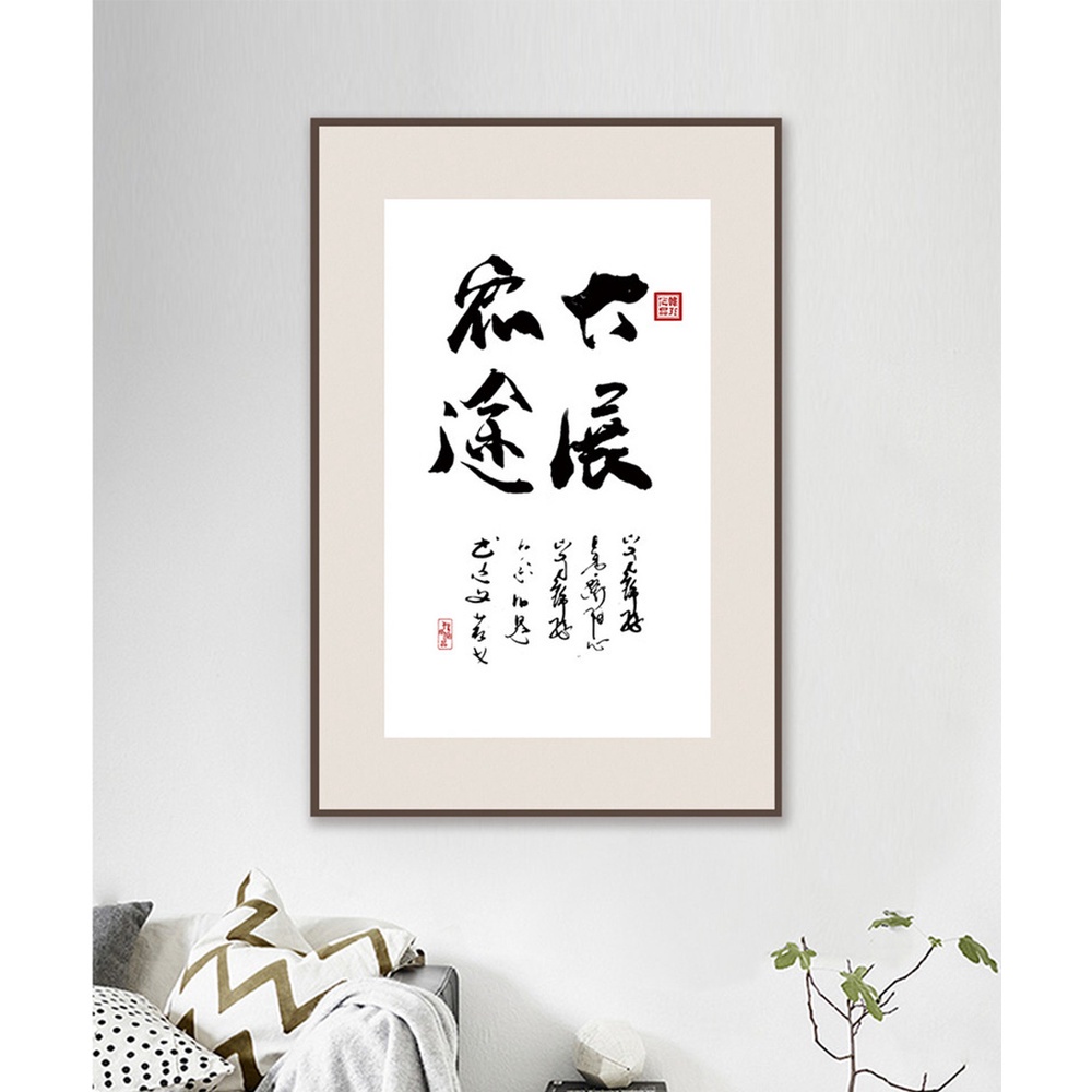 In hình ép gỗ Laminate TRANH TRUNG QUỐC - Mẫu 37 (1 HCN 40x60, 50x75, 60x90). In ảnh theo yêu cầu