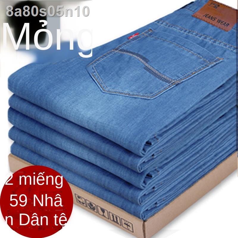 (Date mới)Quần jean mỏng mùa hè của nam giới thẳng lỏng băng lụa giản dị bố tencel siêu