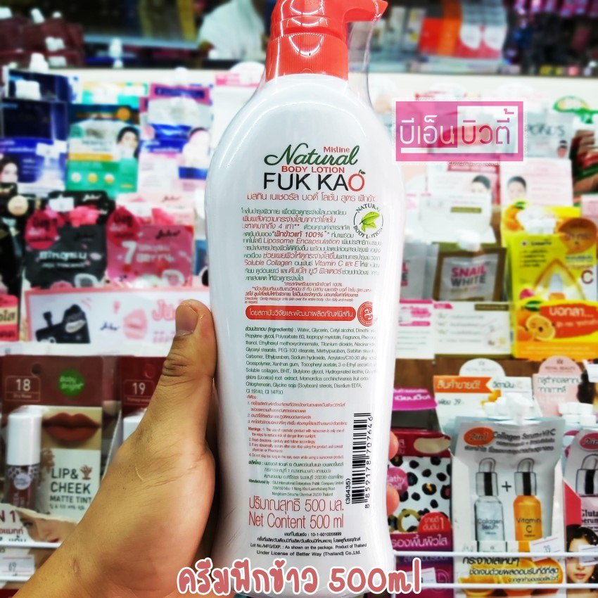 Sữa dưỡng thể tınh chấţ từ gấc Mistine Natural Body Lotion Fuk Kao Thái Lan