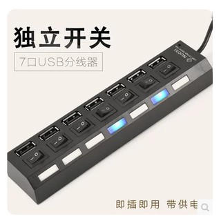 hub 7 cổng usb 2.0 tốc độ cao có công tắc