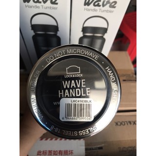 BÌNH GIỮ NHIỆT LOCK&LOCK WAVE HANDLE LHC4163