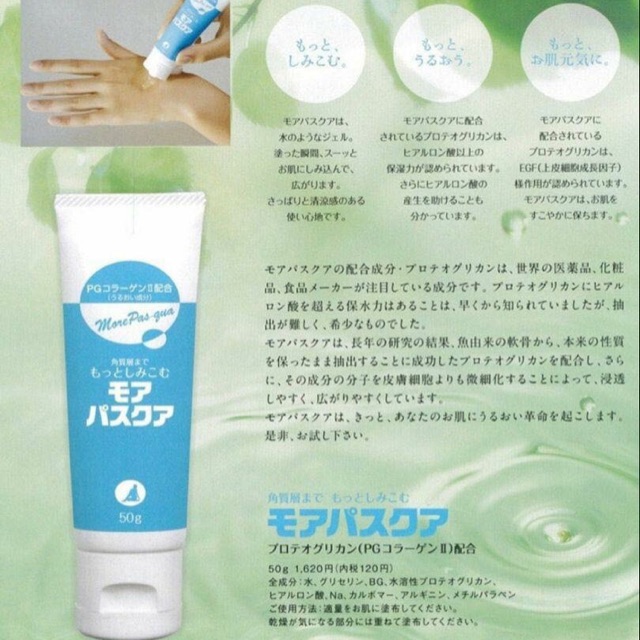 Gel collagen sụn cá More Pas qua, PG Collagen Proteoglycan