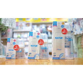 Mua 1 tặng 1 Bình sữa Natur cổ hẹp 120ml nhiều lỗ sữa như bầu sữa Mẹ công nghệ hàng đầu số 1 Thái lan