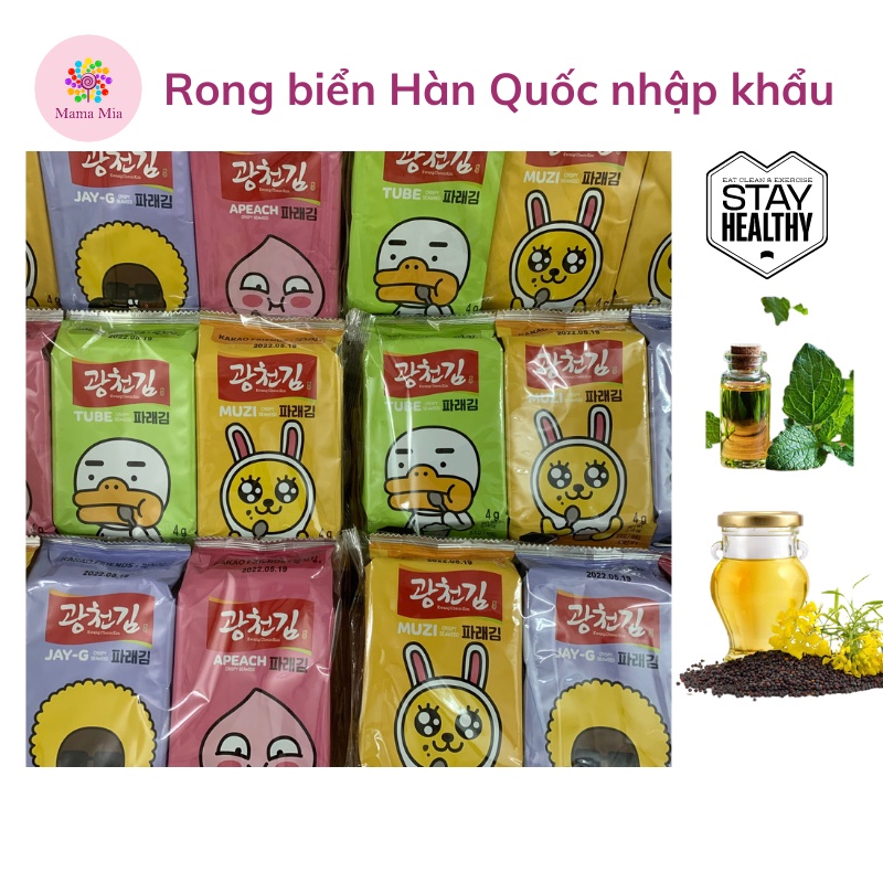 Rong biển lá kim dầu hạt cải dầu lá tía tô Kakao Friends lốc 3 gói (3 x 4g) HD 5/2022