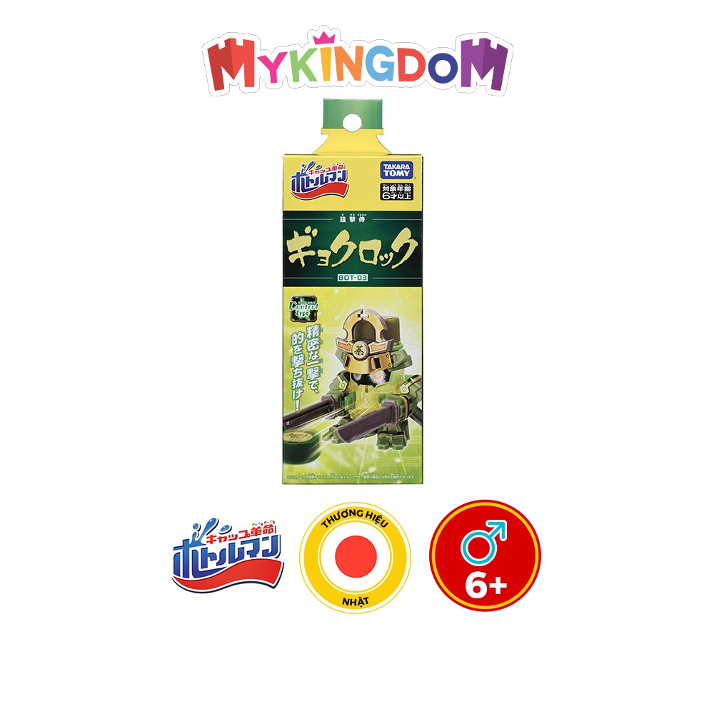 Đồ Chơi Mô Hình BOTTLEMAN Robot Nắp Chai Gyokurock Samurai 172789