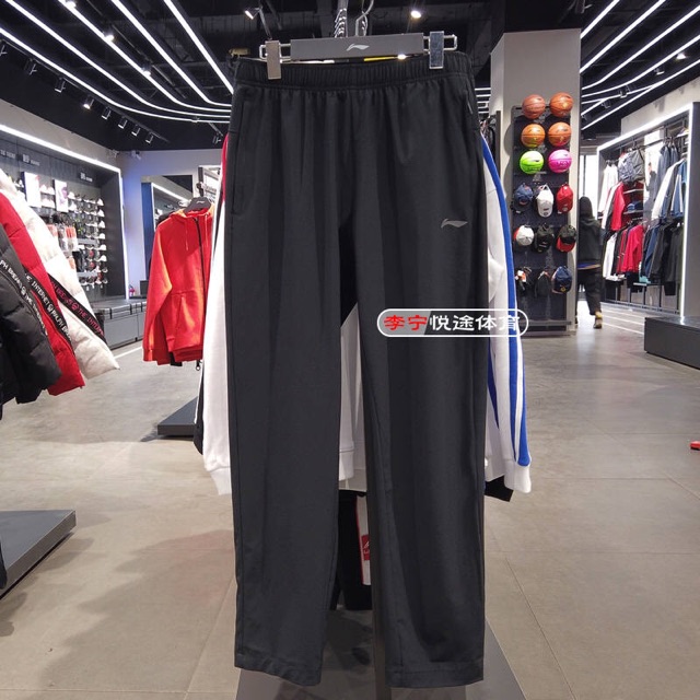 Quần gió Lining các loại