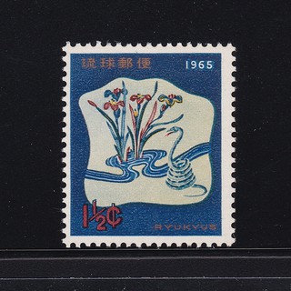 Tem sưu tập Tem Đảo Okinawa Nhật Bản Tết Ất Tỵ 1965