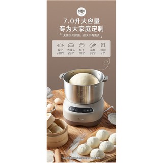 Máy Nhào Bột Bear 7L ( model mới nhất )