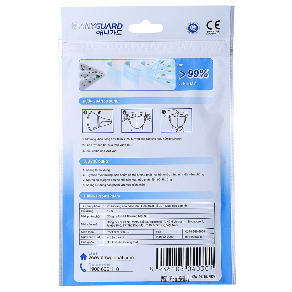 Khẩu trang người lớn Anyguard (3 cái/túi)