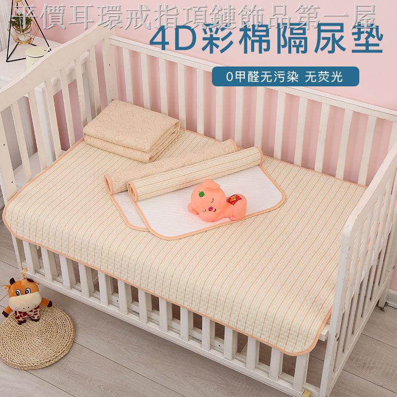 Màu Sắc Đệm Cotton Chống Thấm Nước Giặt Được Tiện Dụng Cho Người Lớn Tuổi Và Người Già