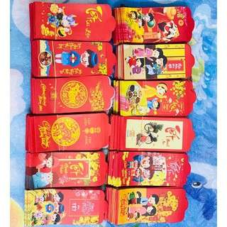 🔥RẺ VÔ ĐỊCH🔥 1000 BAO LÌ XÌ 2021