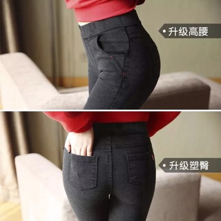 Quần legging thô giả bò cạp cao [hàng sẵn&order]
