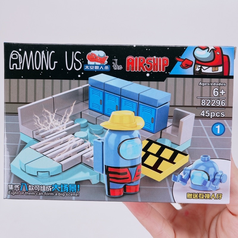 🔥HOTTOYS🔥Bộ Đồ Chơi Xếp Hình/Lắp Ghép 45 Chi Tiết AMONG US-Lego Among Us 82296