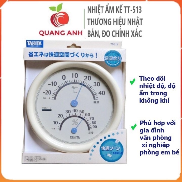 [Chính hãng] Nhiệt Ẩm Kế TANITA TT-513 Nhập Khẩu Nhật Bản